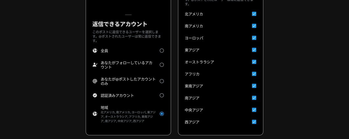 ろぼいん (@keita_roboin) on X