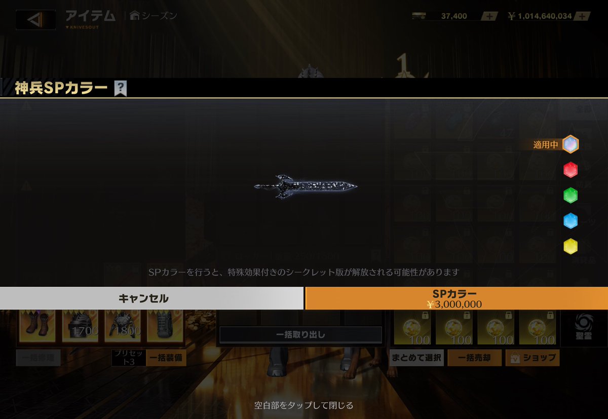 ♯Яαy【生涯助っ人枠】 tweet media