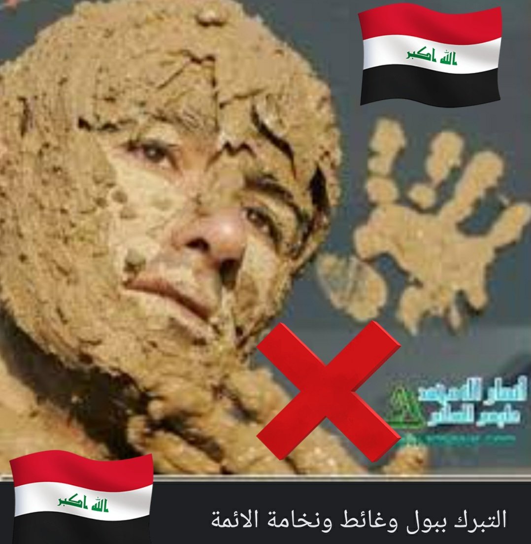 الباتشينو🇸🇦👑 tweet media