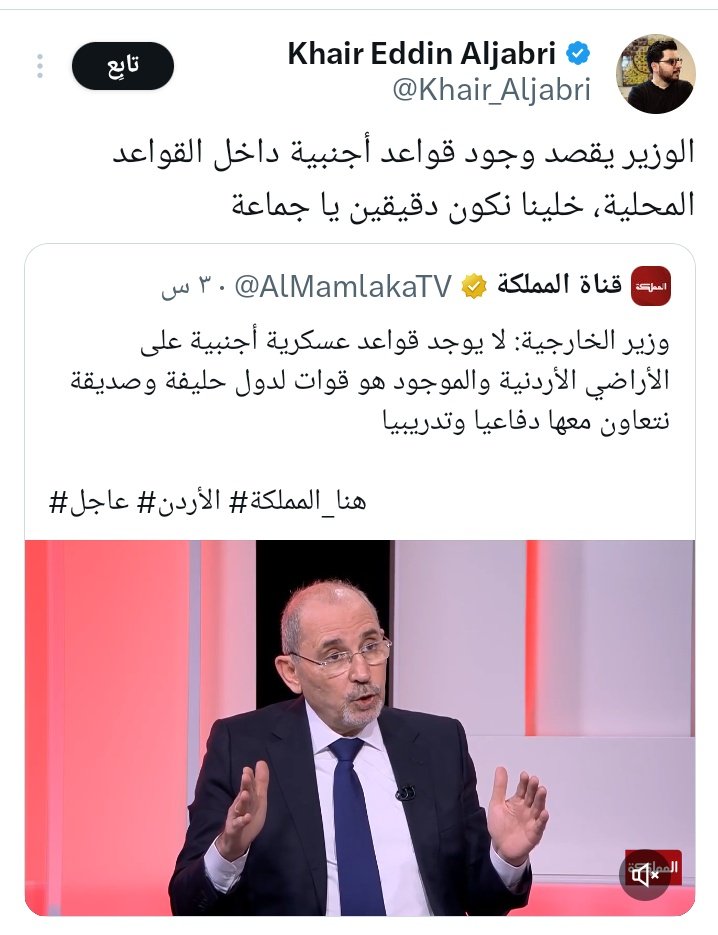 عـمـر الـزيـود tweet media