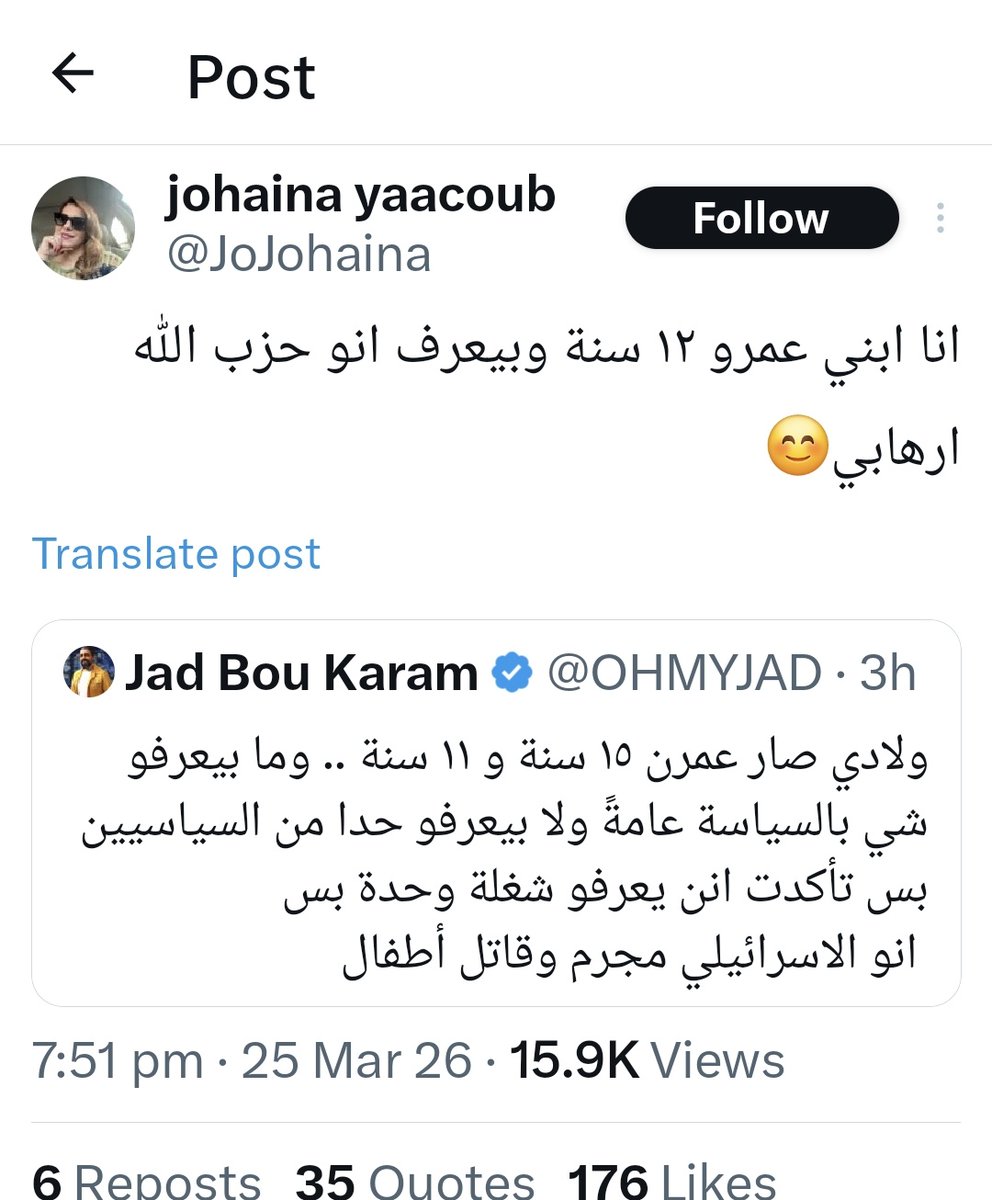 السيّد عباس، الملاك الراهب. tweet media