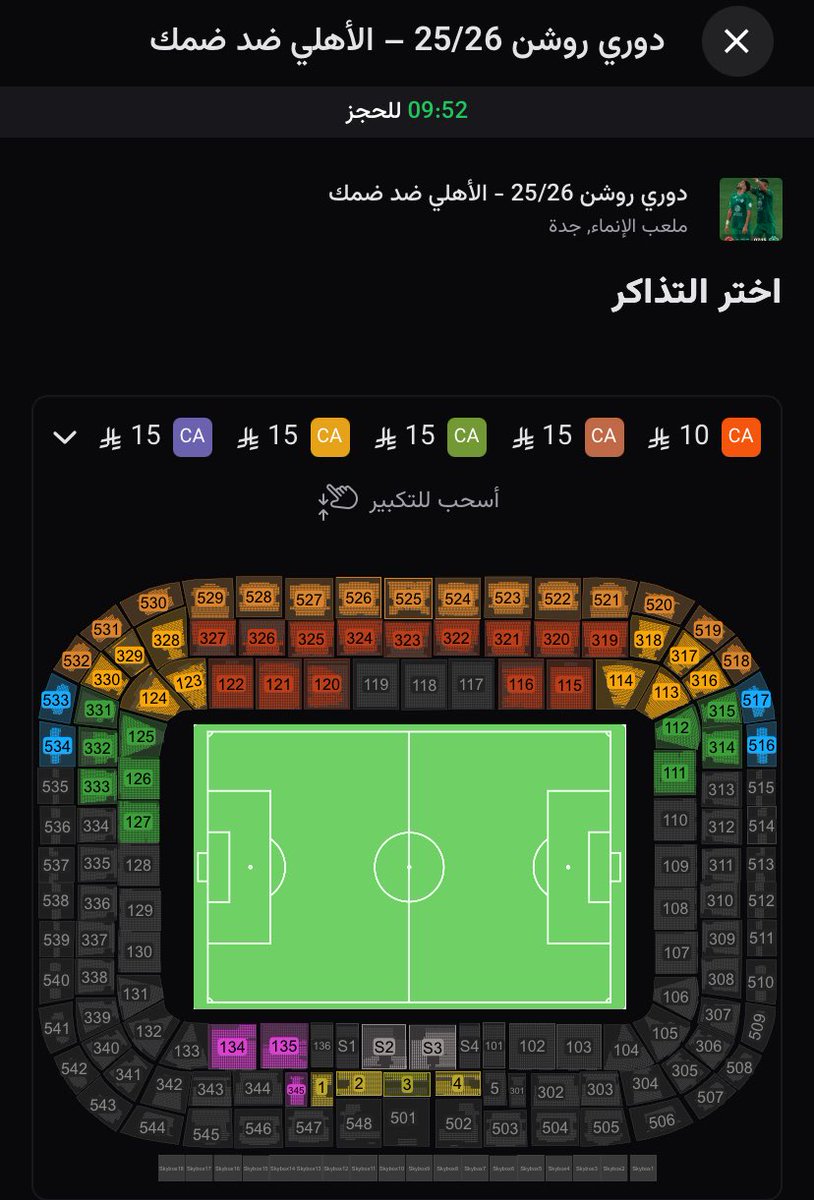 بطل النخبة F E R A S🏆 tweet media