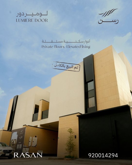 RASAN | رسن tweet media