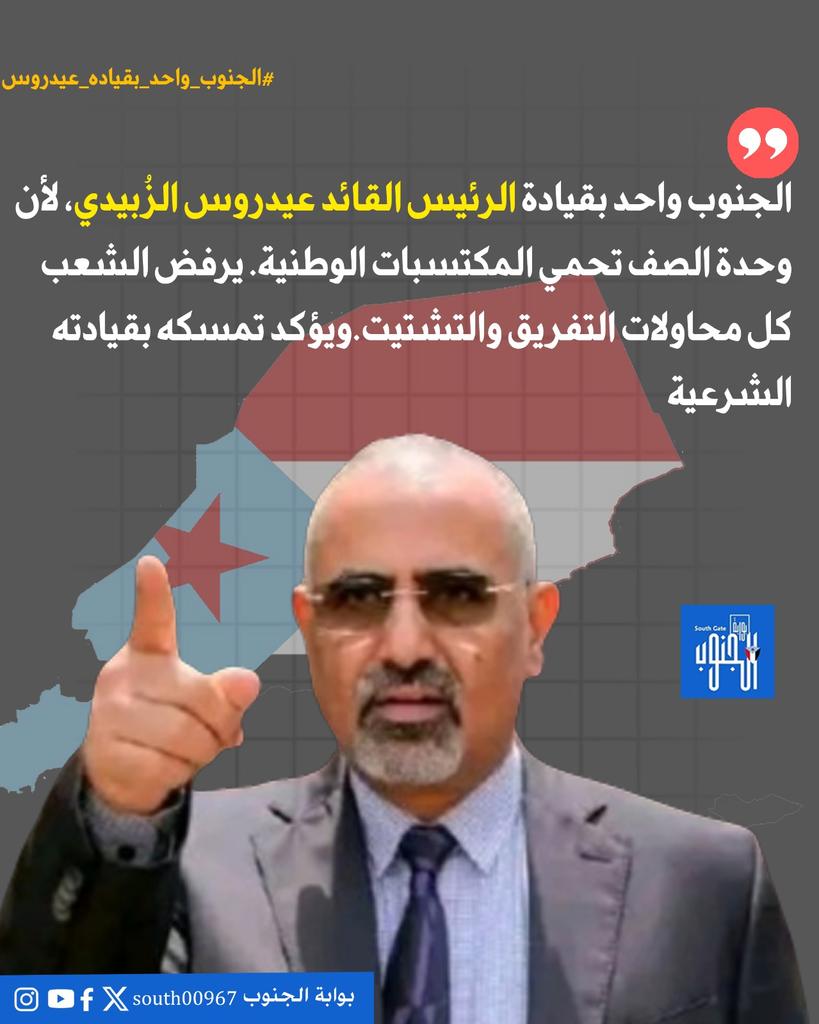 فضل محسن الشطيري tweet media