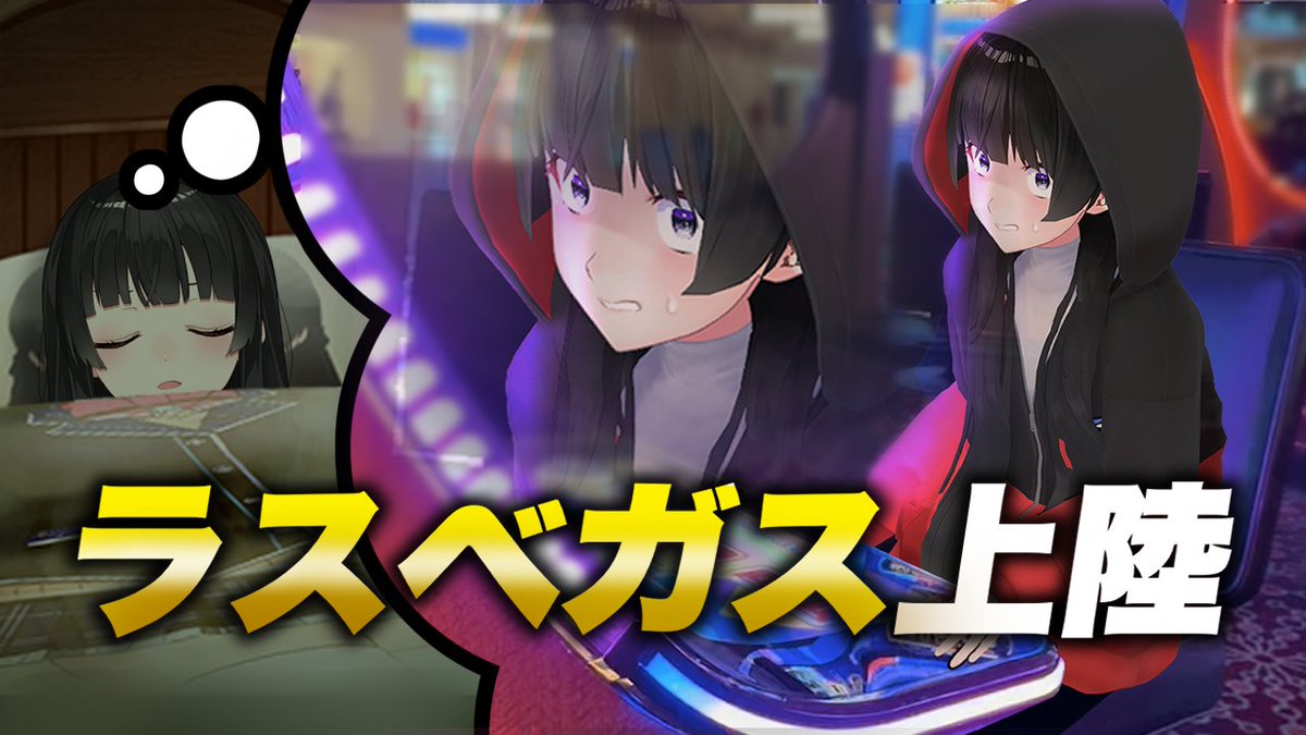 月ノ美兎🐰 tweet media