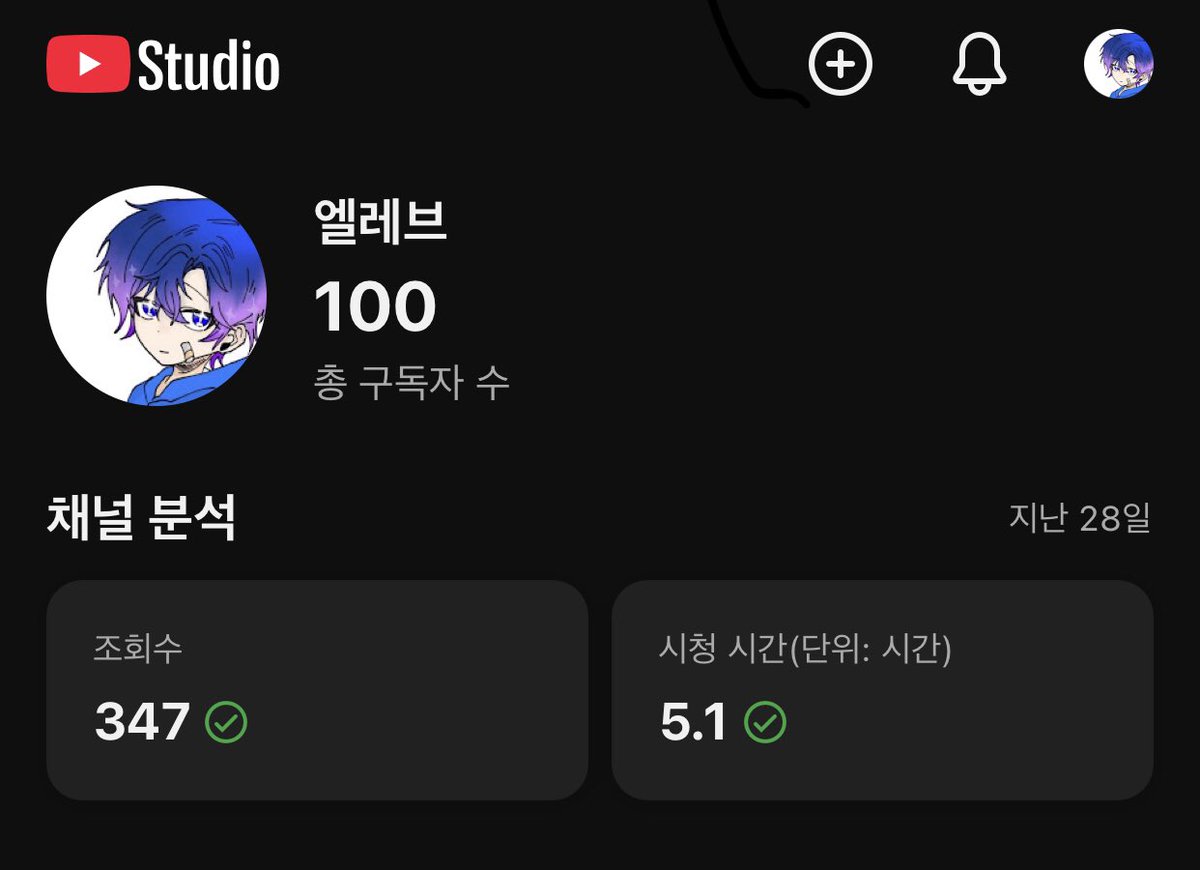 엘레브 | 트친소 tweet media