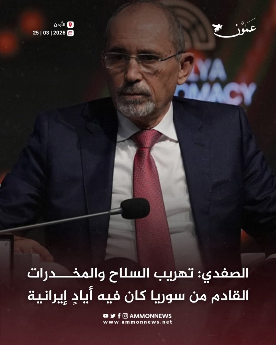 mutasem momani tweet media