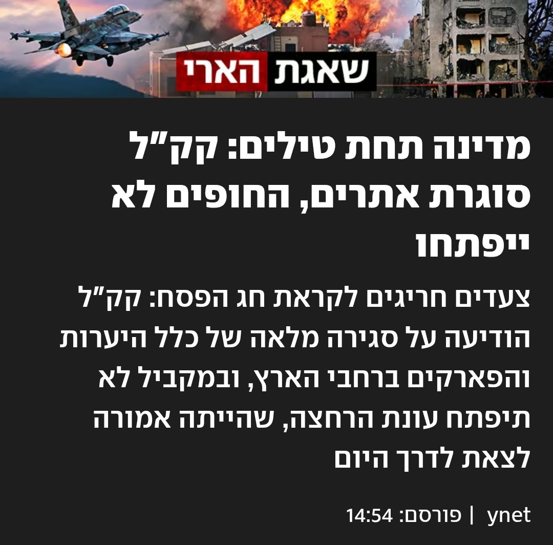 Yuval Turm tweet media