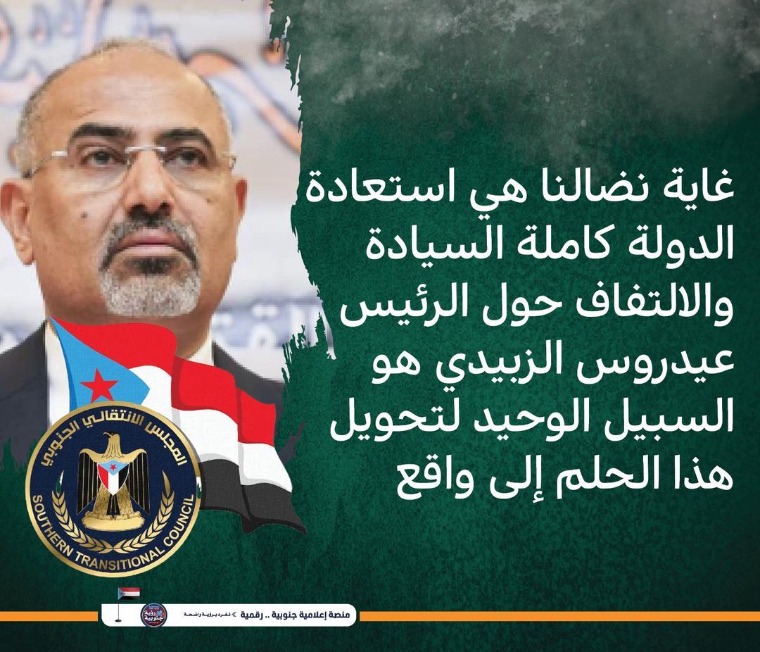 فضل محسن الشطيري tweet media