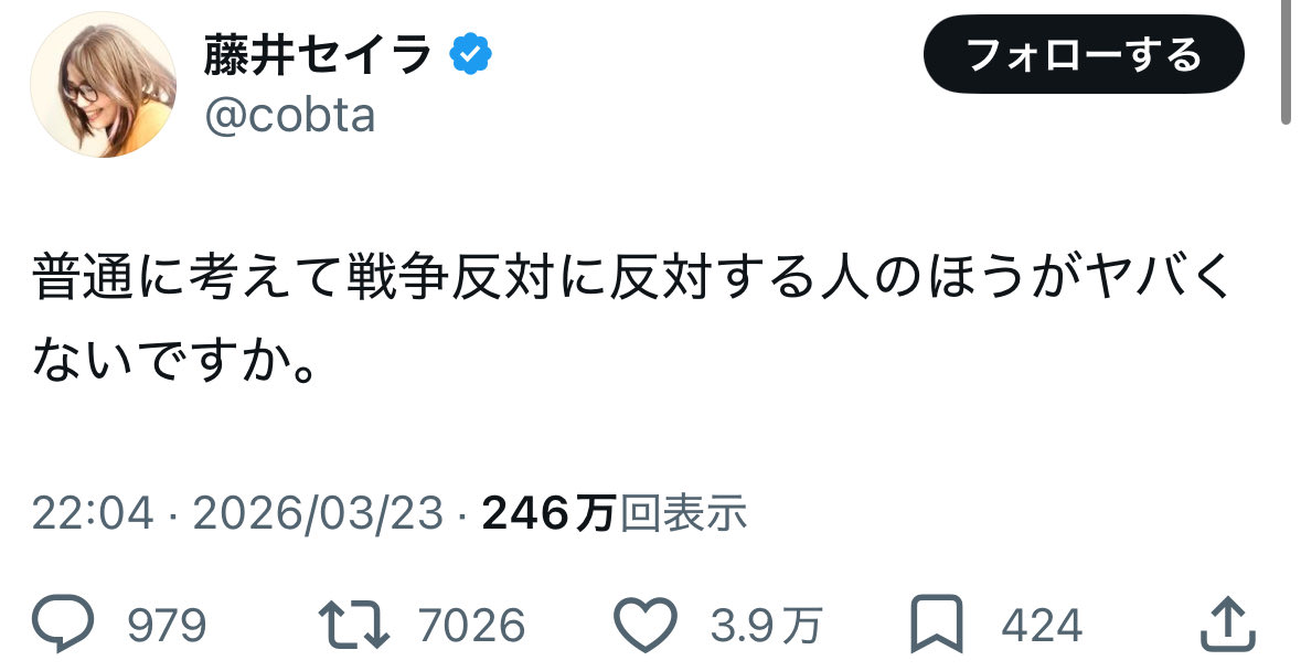 ヌムルレツペオ tweet media