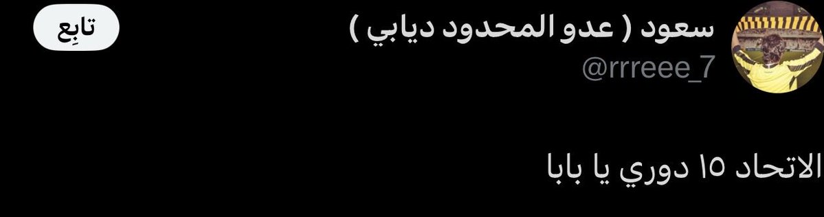 ABDULMLK . tweet media