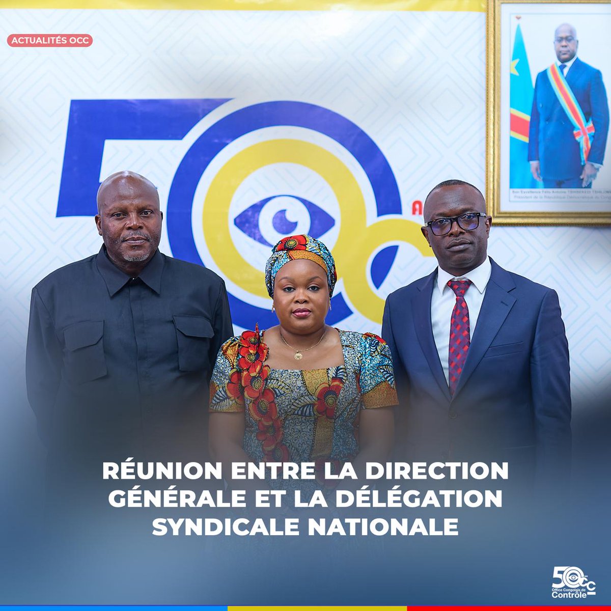 Office Congolais de Contrôle tweet media