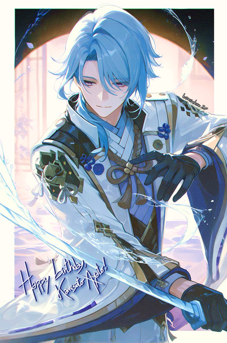 Banachan 2.0 tweet media