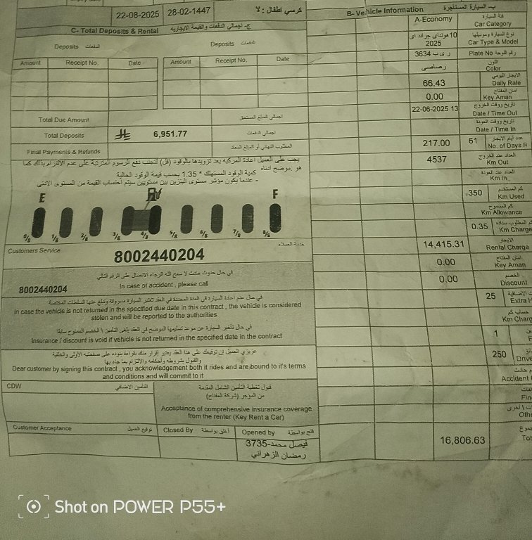 احمد بن عجاج tweet media