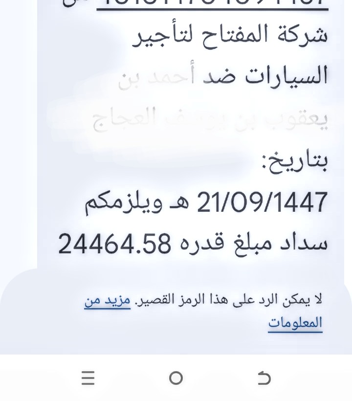 احمد بن عجاج tweet media