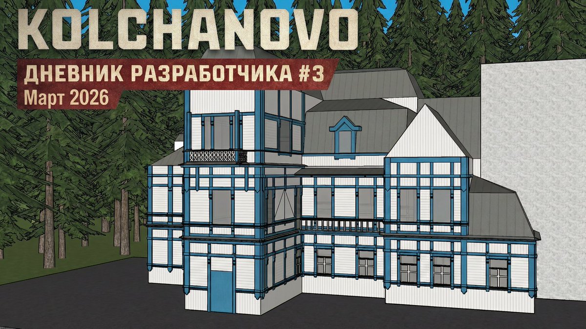 Mistborn Games tweet media