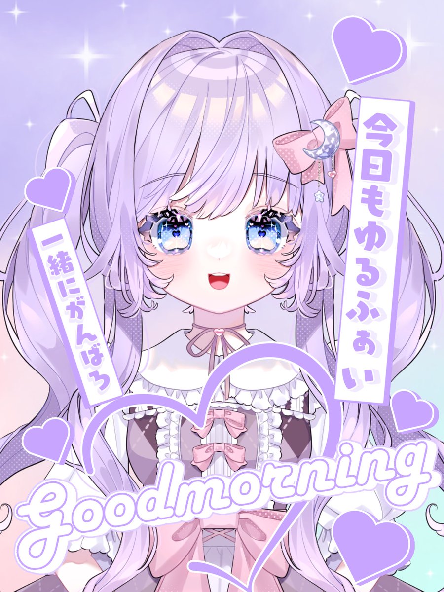 ルナリア＠IRIAM準備中 tweet media