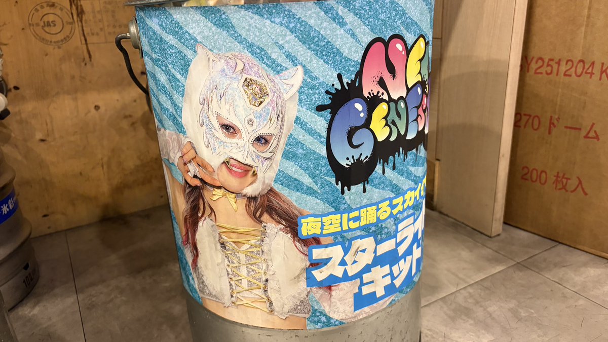 SUGAMO❤️‍🩹スターレフト・キッド🐯ᩚ tweet media