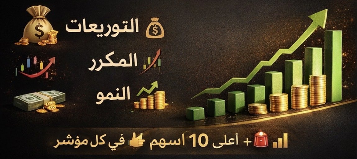 ازدهار علاف (Miss Tasi)💰 tweet media