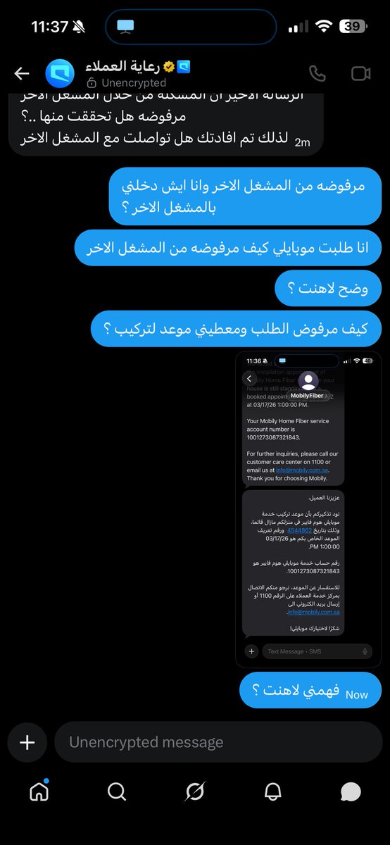 متفرج tweet media