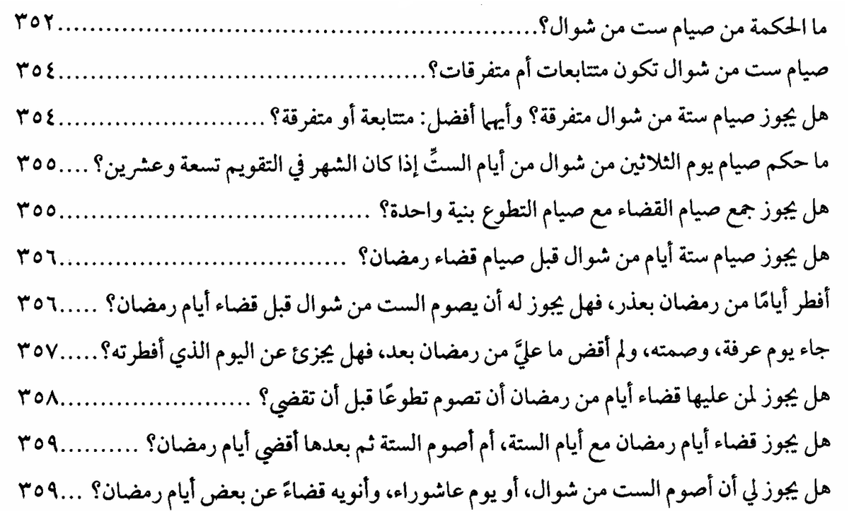 al-Masjid al-Awwal tweet media