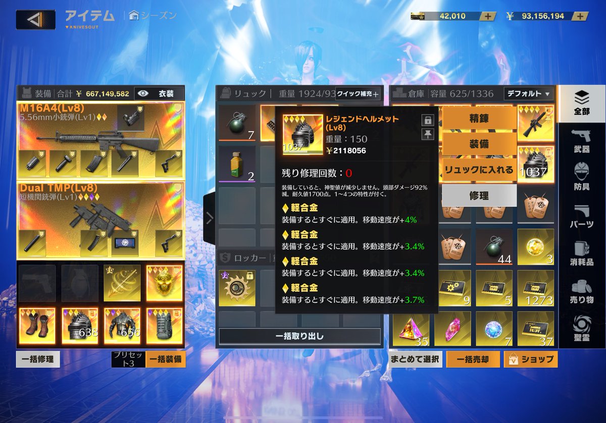 る tweet media