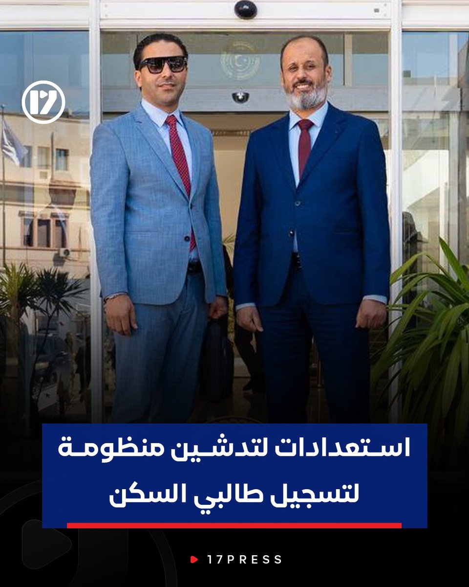 17 PRESS tweet media