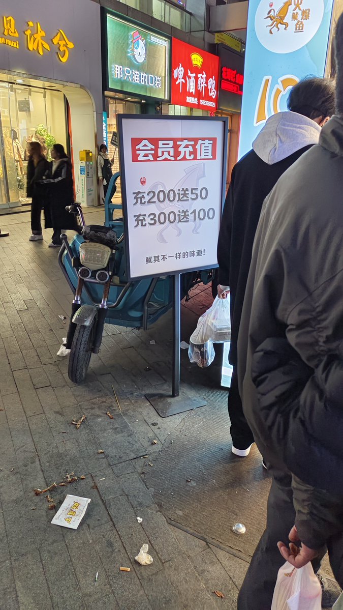 PinLink | Official Announcements tweet media