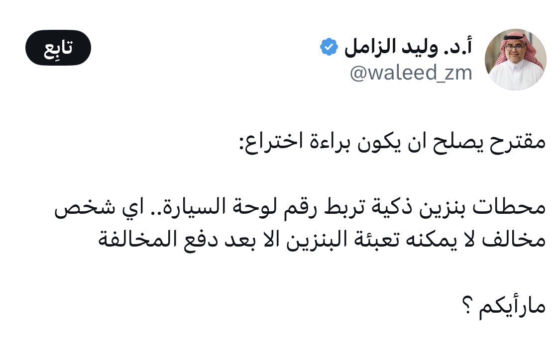 بندر بن ضاوي tweet media