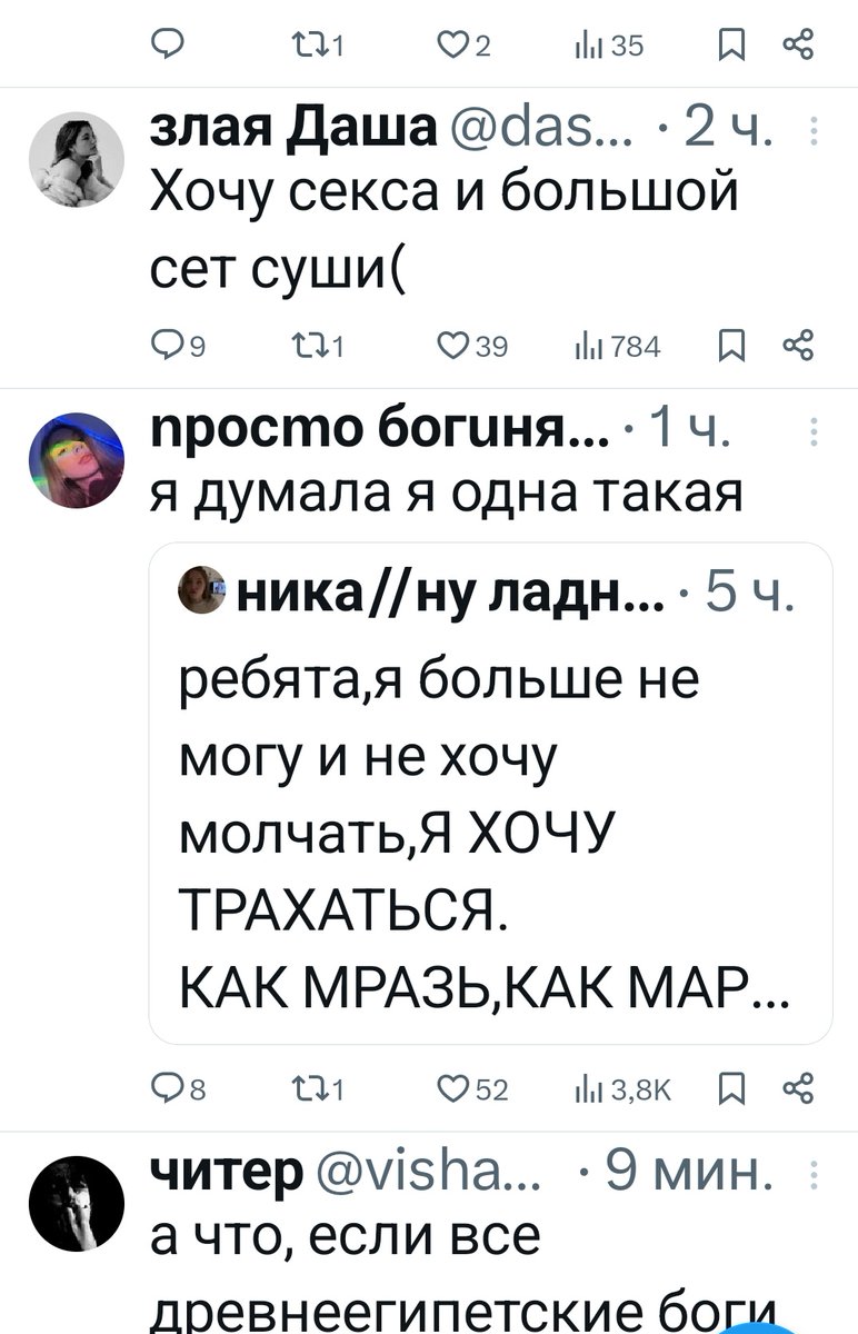 Ꭿglaia tweet media