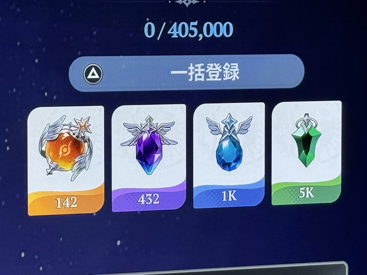 テーク tweet media