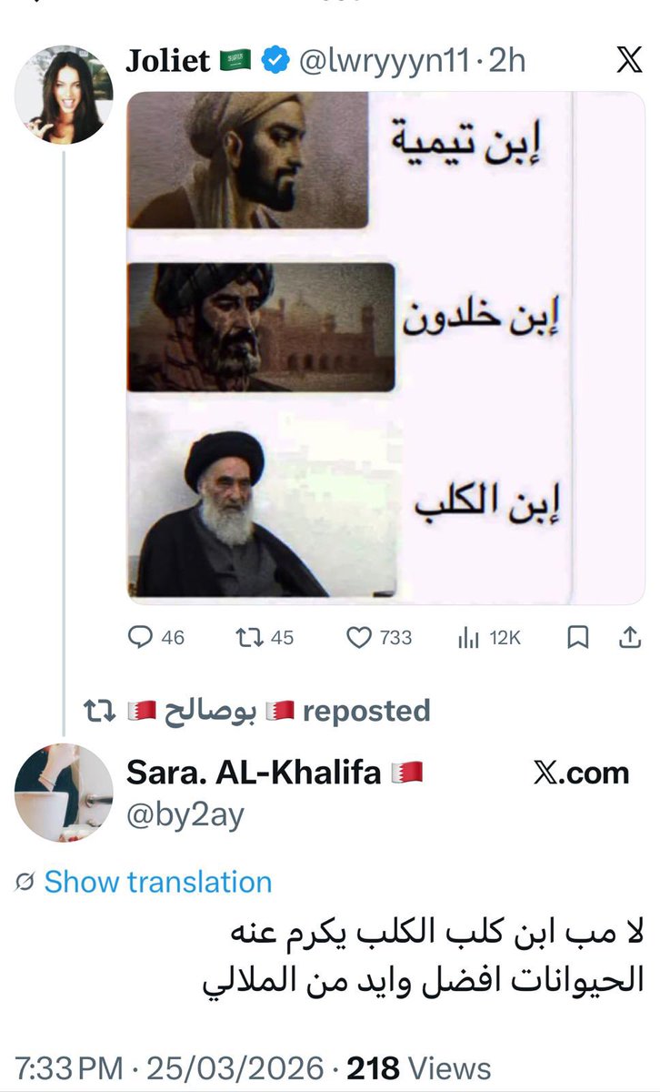 حـســـن الــسـتري 🇧🇭🇦🇺 tweet media