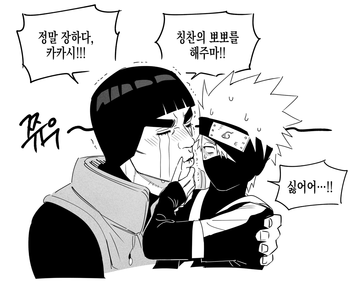 인텔리 tweet media