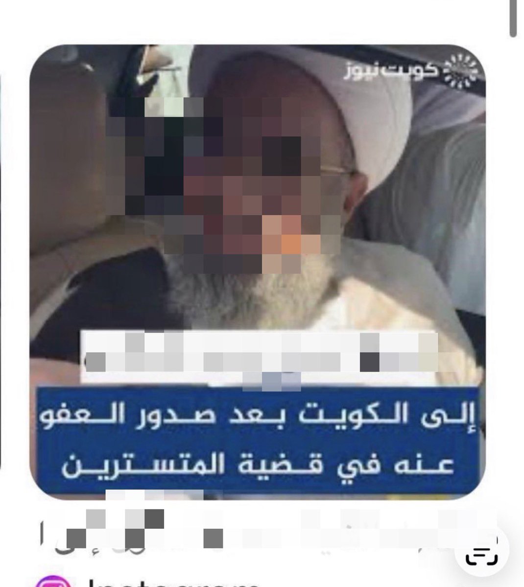 بوأحمد 🇰🇼 R-W-H tweet media