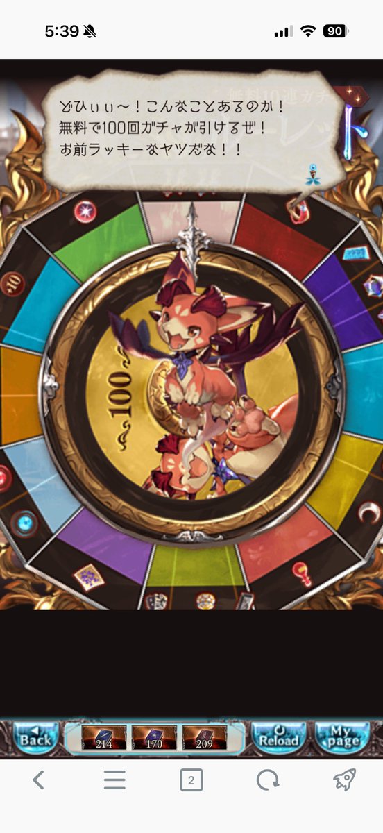 こむたん tweet media