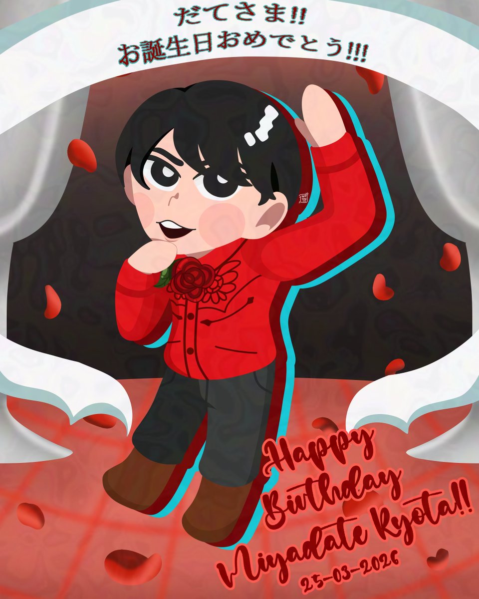 MayRyu7's tweet photo. Being March 25th here... HAPPY BIRTHDAY DATE-SAMA!!
#snowmanイラスト #宮舘涼太誕生祭 #宮舘涼太誕生祭2026 #宮舘涼太 https://t.co/vBmUiIZNrl