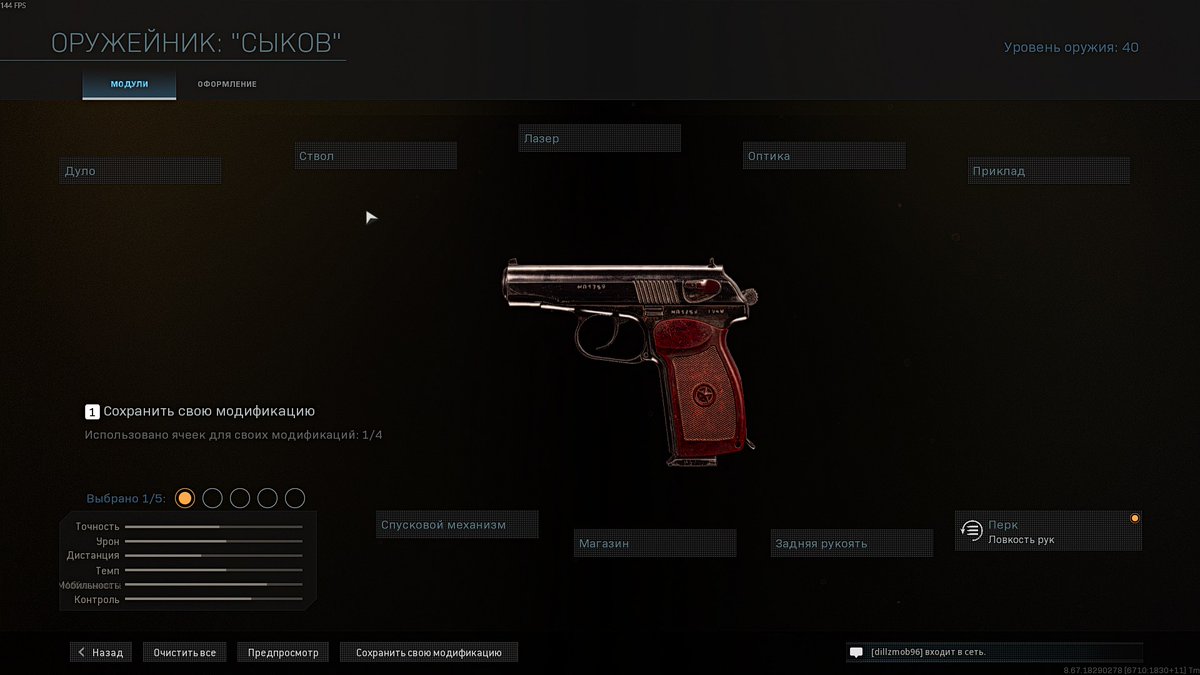 Ноющая Булочка tweet media