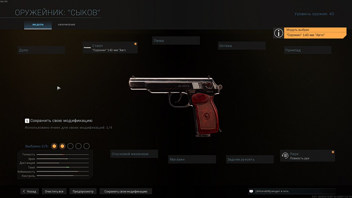 Ноющая Булочка tweet media