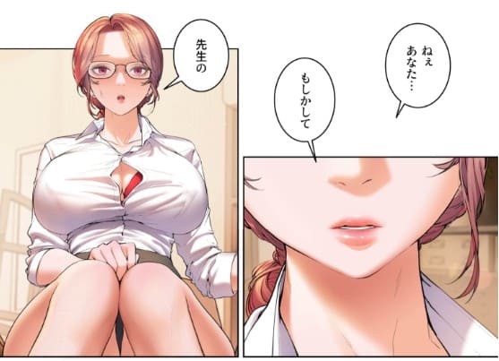 淫らな家庭教師～一億円の課外授業～のエロシーン2