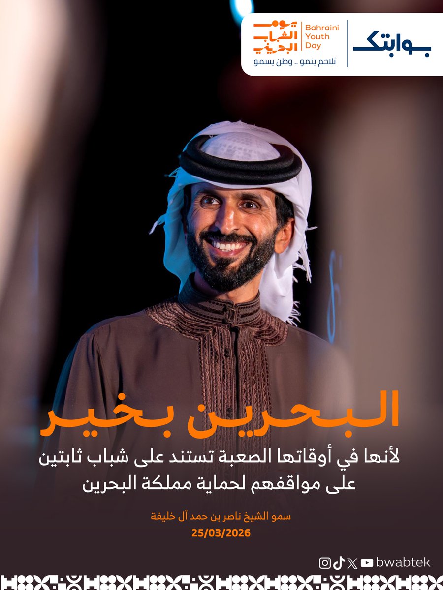 بوابتك tweet media