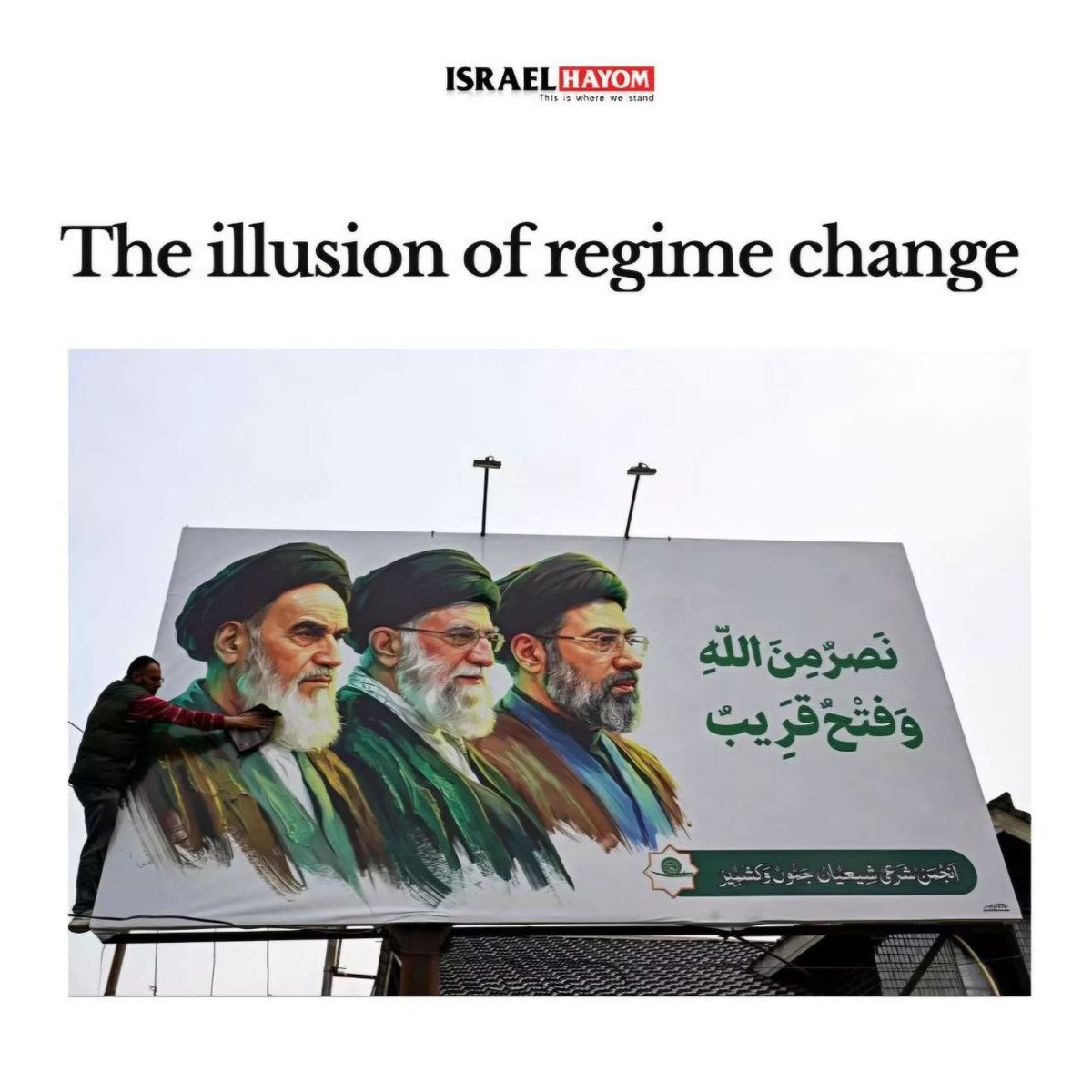 Brainless Partisans 🏴‍☠️☢️☣️🪆 tweet media