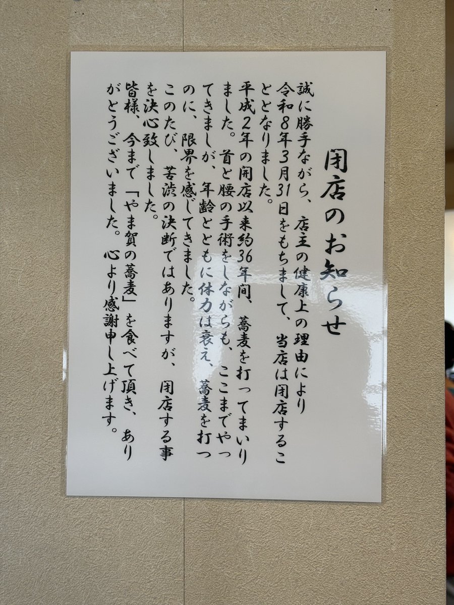 NaRi_Style tweet media