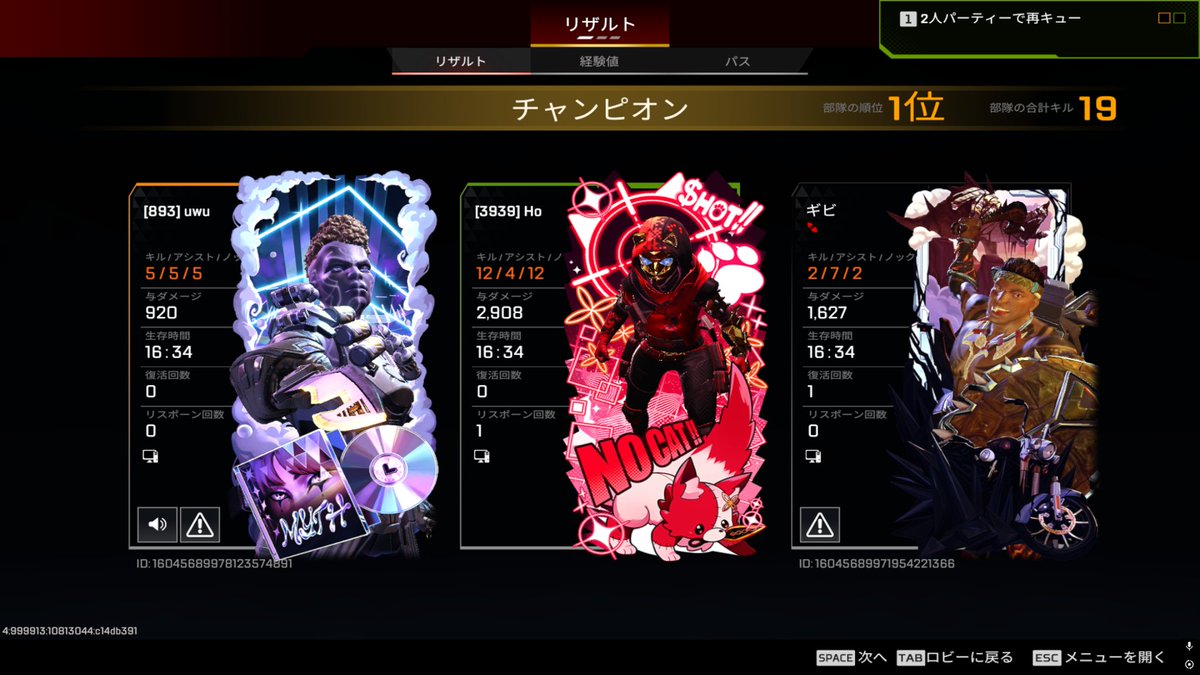 ほり tweet media