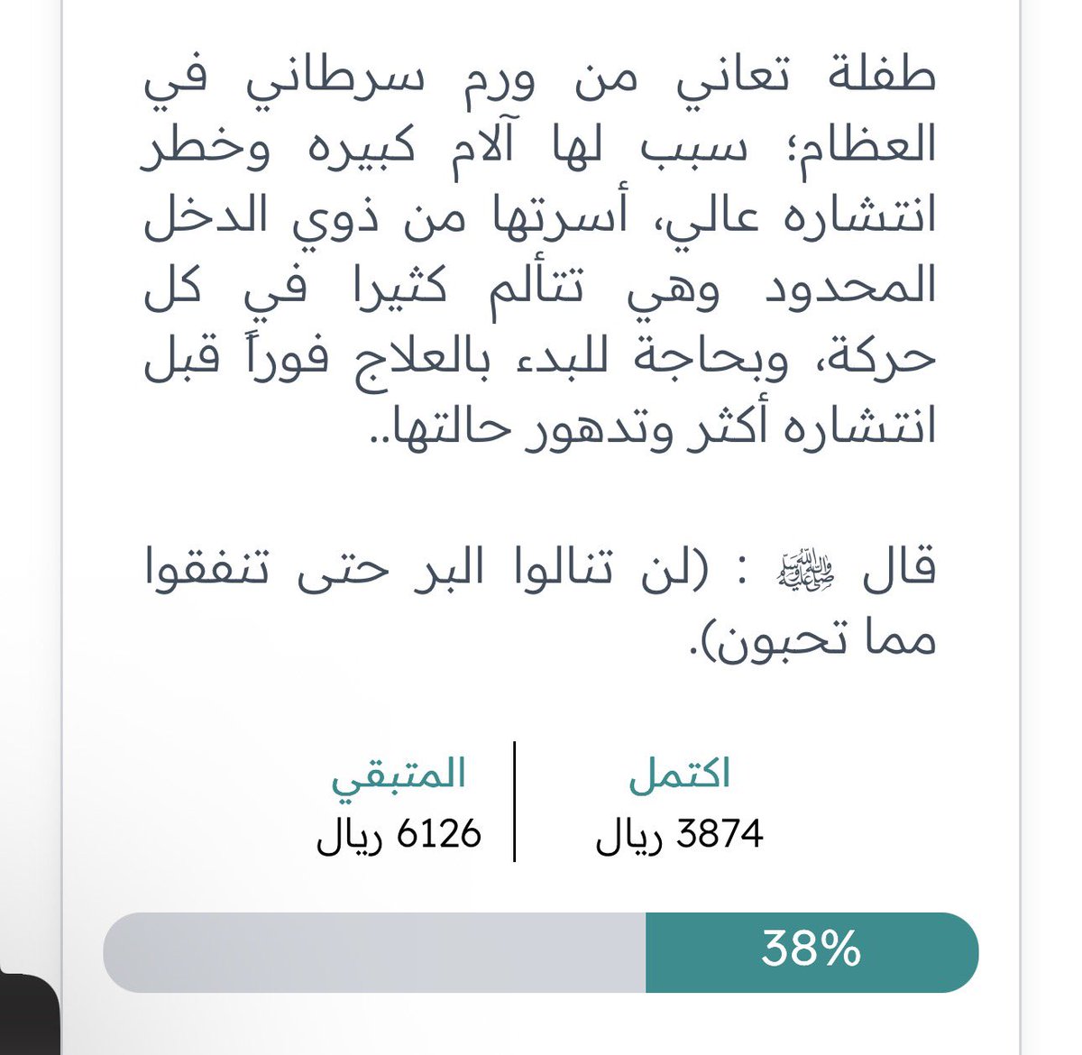 تغطية مباريات tweet media