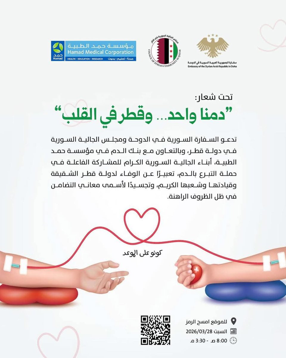 بو حسين 🇶🇦 tweet media