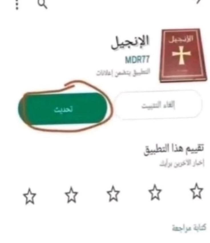 Julia 🍪🎀 tweet media