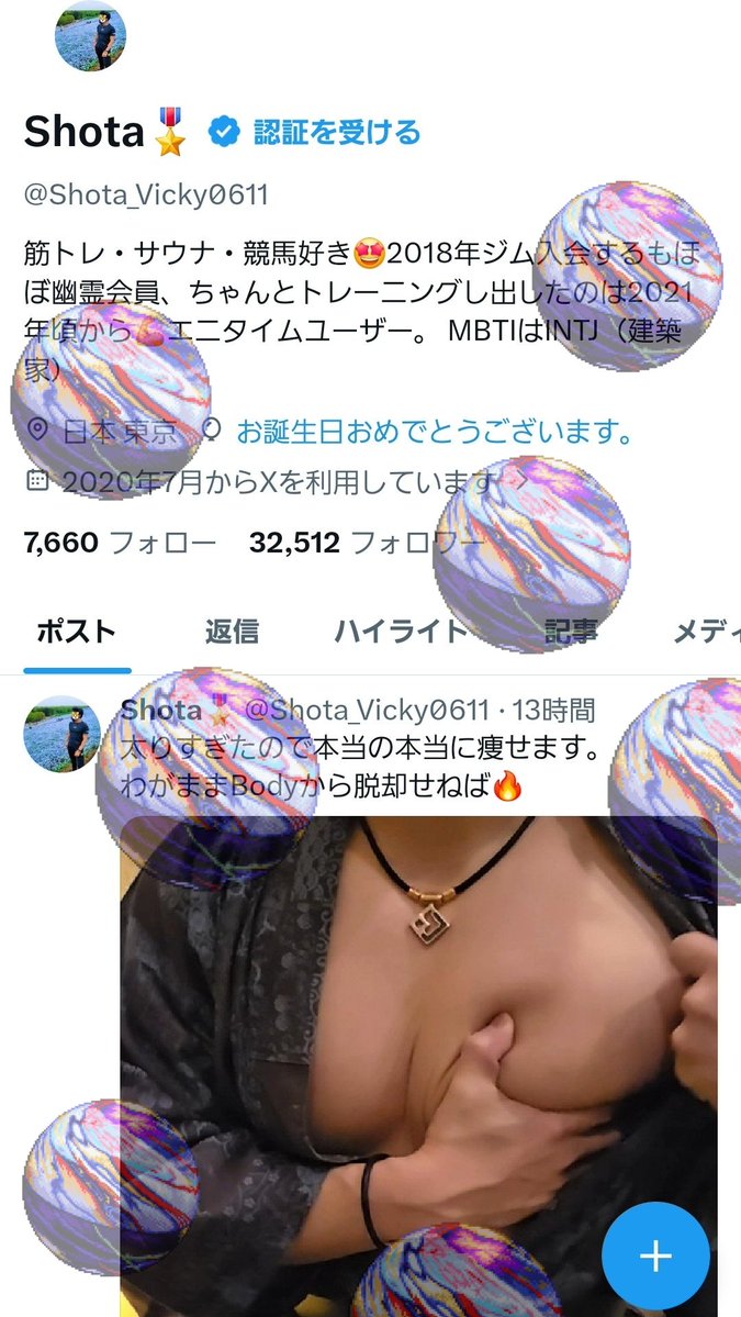 Shota🎖 tweet media