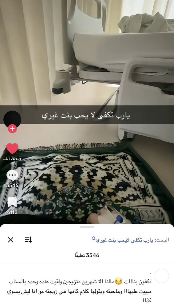 ونّة tweet media