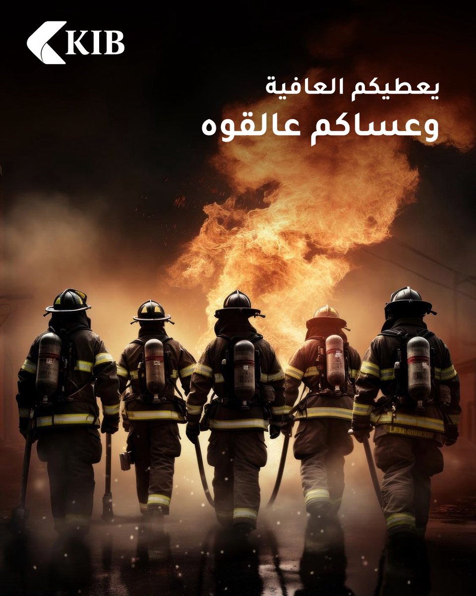 KIB - Kuwait International Bank tweet media