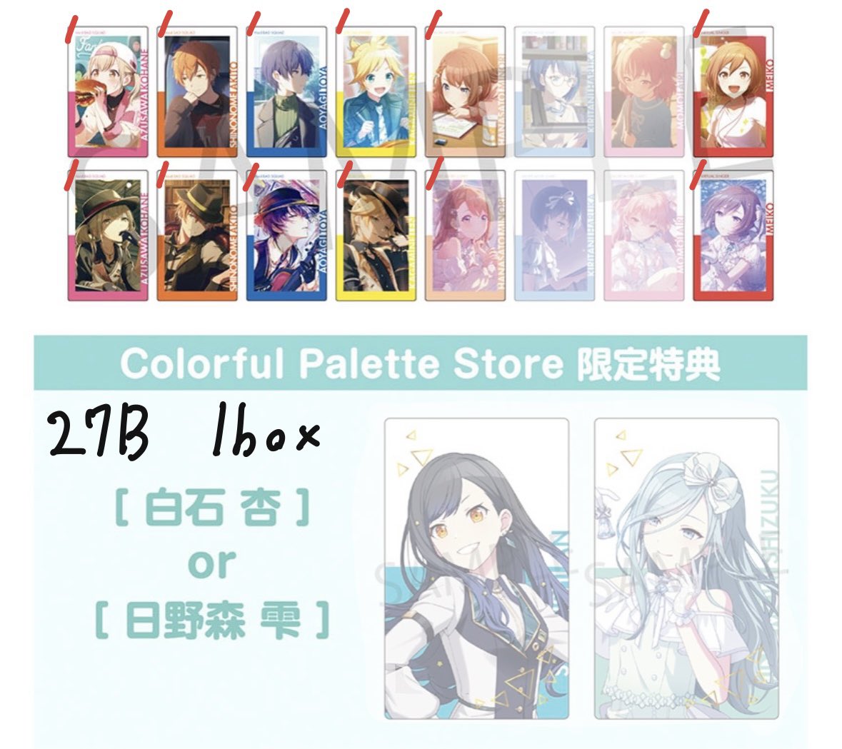 あっぷるぱい@固ツイ完読優先 tweet media